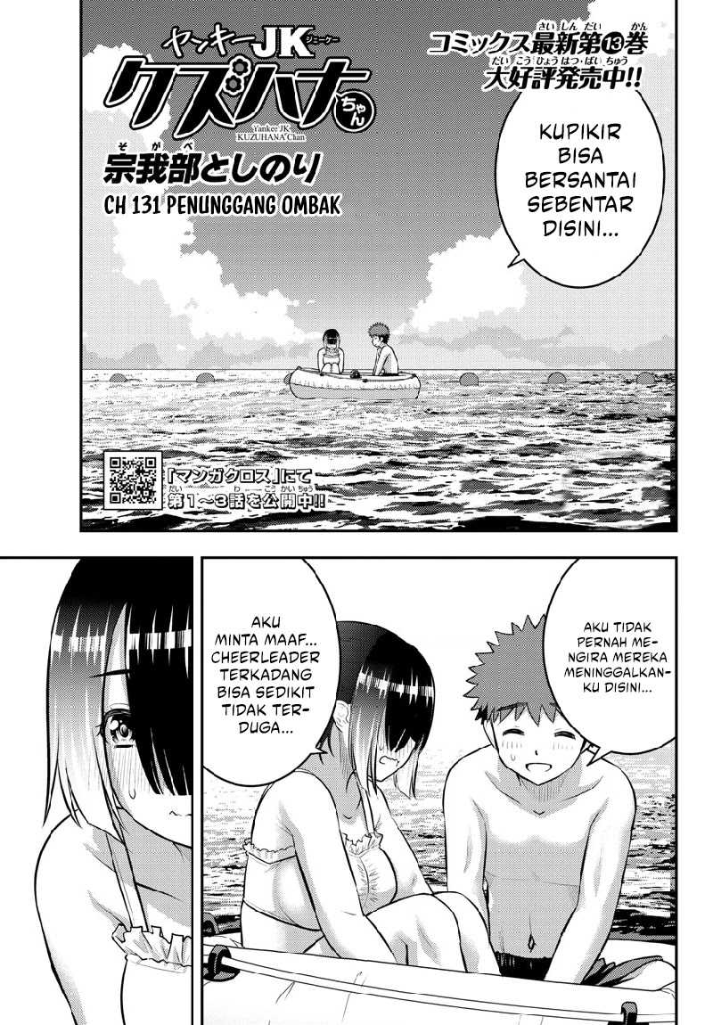 Yankee JK Kuzuhana-chan Chapter 131 Bahasa Indonesia
